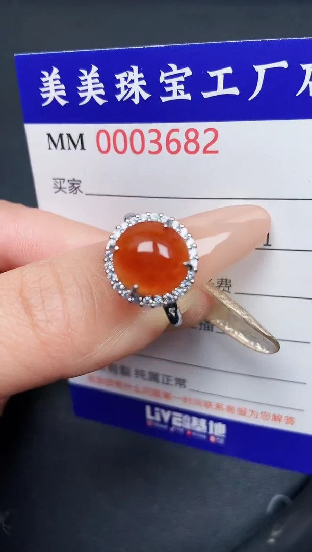 【闪购商品】翡翠颈饰银S925镶嵌3682