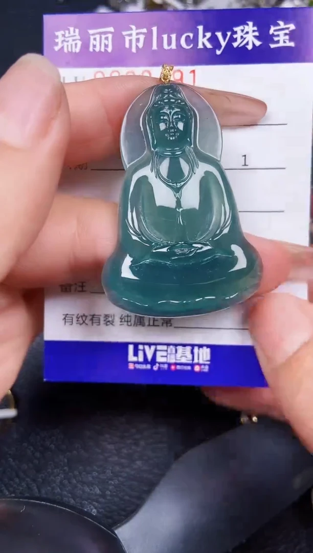 翡翠18K金镶嵌颈饰949118k