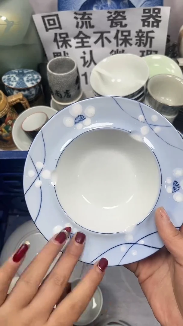 【闪购商品】150回流瓷器，默认微瑕