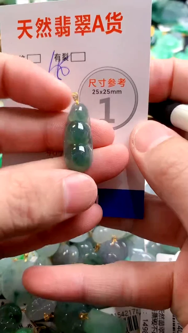 颈饰18K金镶嵌翡翠1054576184