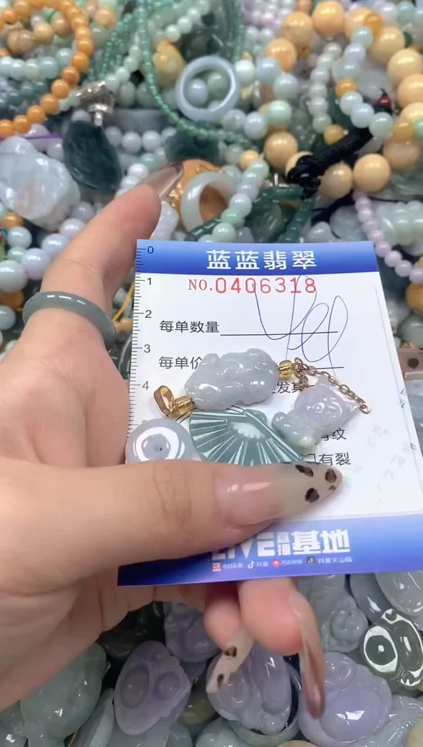 颈饰未镶嵌翡翠闪购0406318