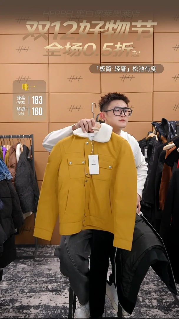 D2025秋冬男士上衣裤子休闲百搭 微瑕介意勿拍 M