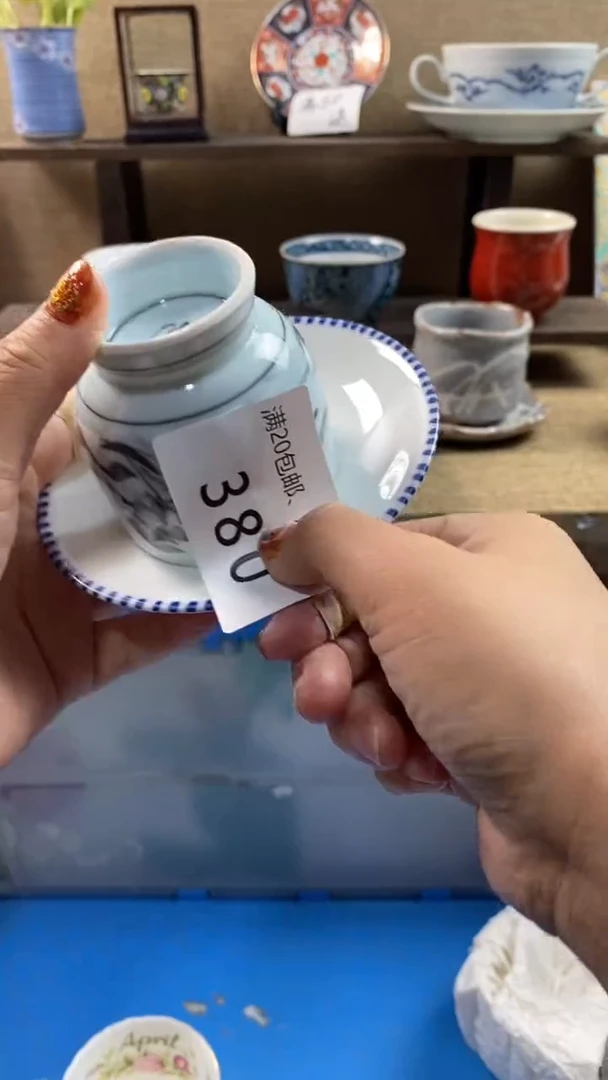 其他陶d****?380满20包邮，感谢支持。