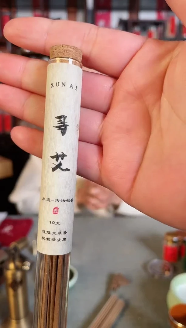 【闪购商品】乌木类成套家具寻艾线香10克