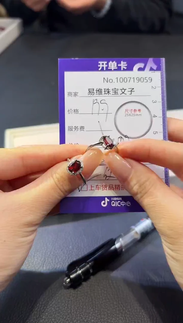 颈饰未镶嵌石榴石100719059随机发仅一件