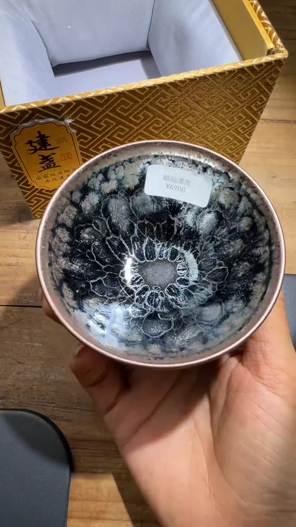 茶盏李左文精品建盏分219