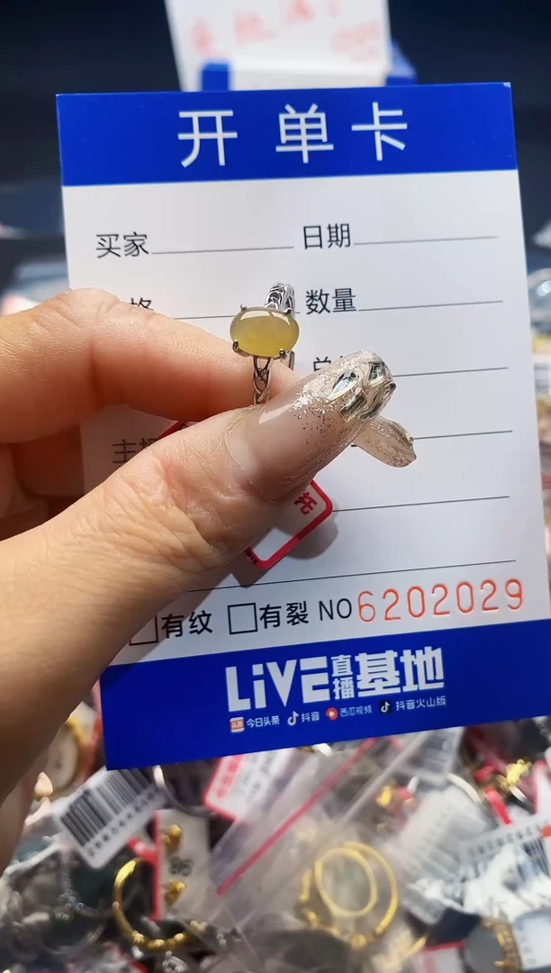 翡翠戒指银S925镶嵌2029