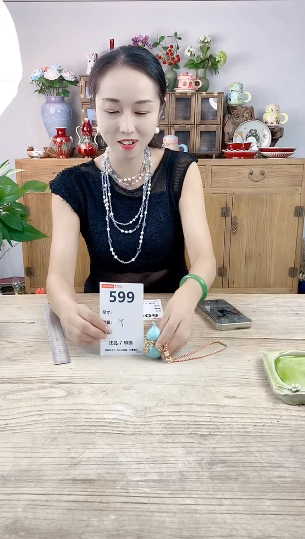 小玩子花盆直播号599