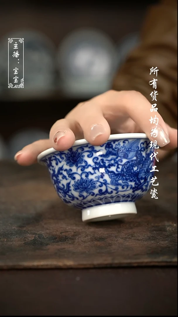 微瑕 福利手绘现代高温瓷  柴· 大压