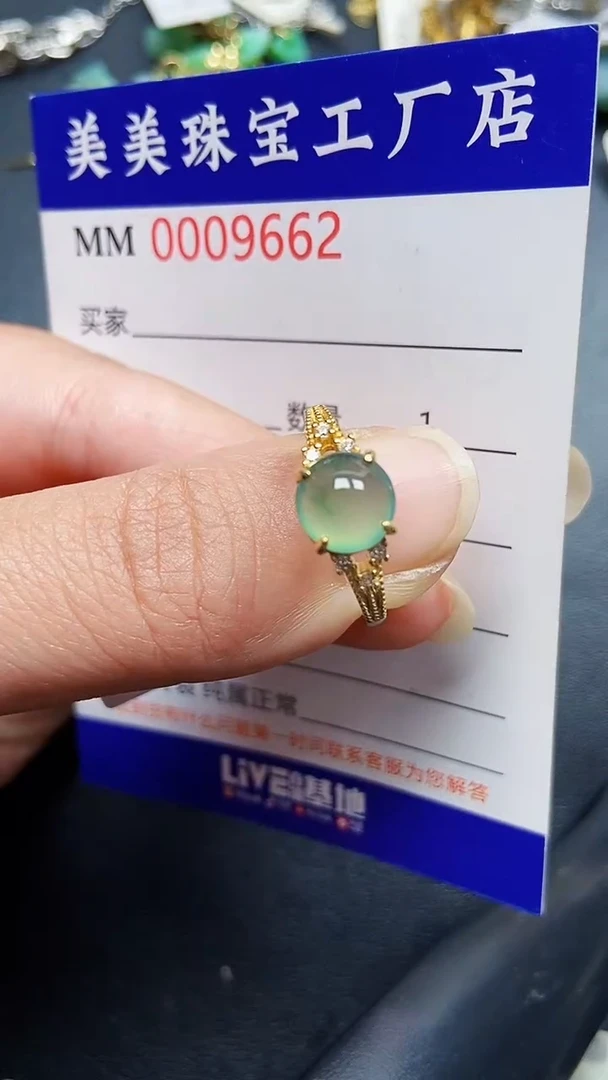 颈饰银S925镶嵌翡翠9662