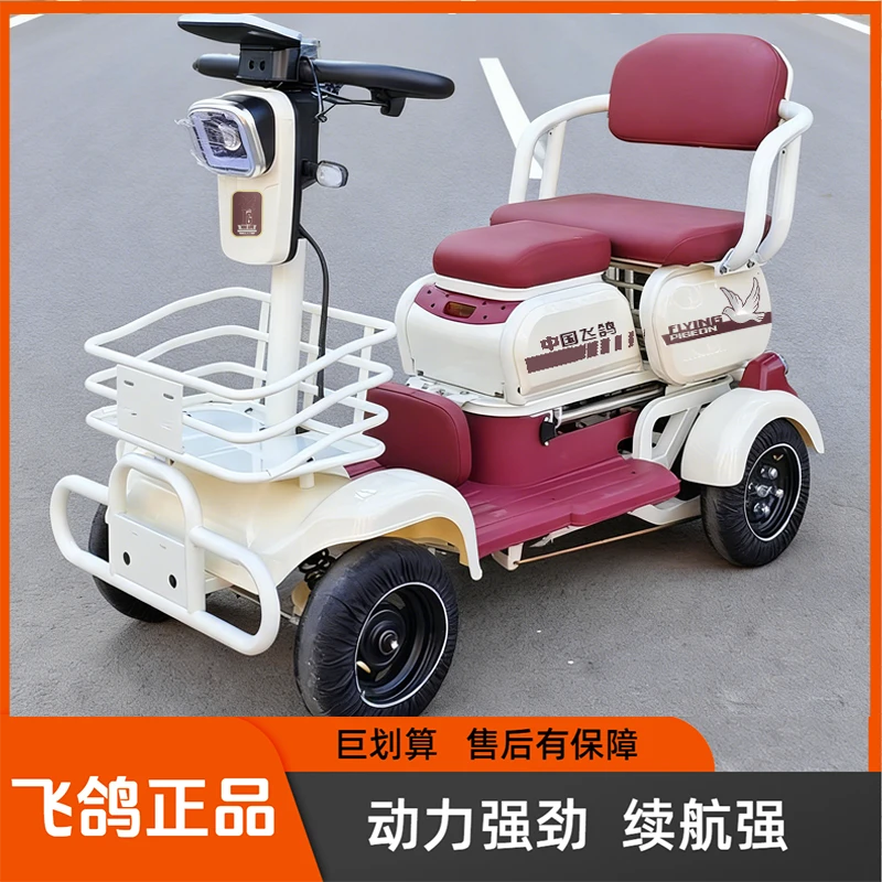 【云朵WZ】正品飞鸽大续航电动四轮车带雨棚适合老人宝妈接送孩子