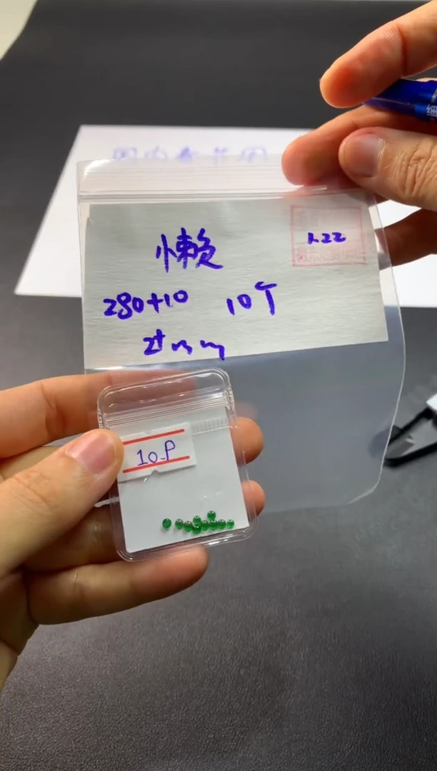 【闪购商品】定制翡翠未镶嵌 懒虫