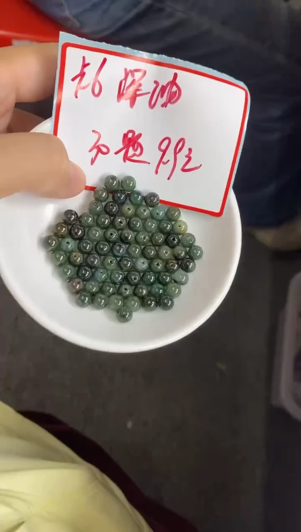 手饰翡翠未镶嵌翡翠散珠 深油翡翠 6+mm 30颗9.9元