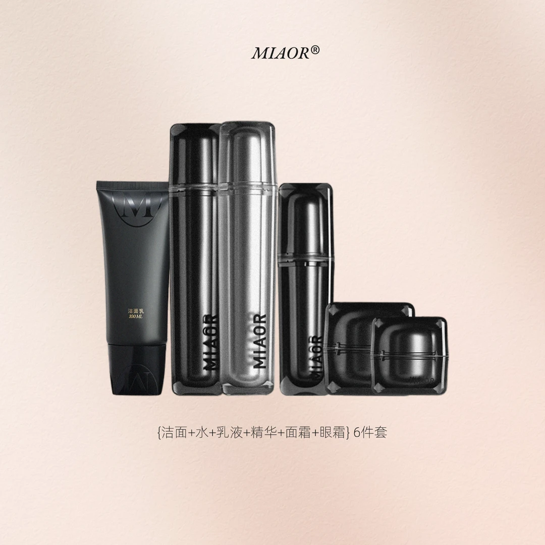 直播[ 年货节] Miaor时光6件套 明星（维稳提亮 深层保湿）