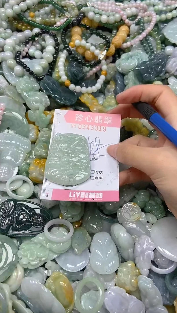 颈饰未镶嵌翡翠闪购0343319