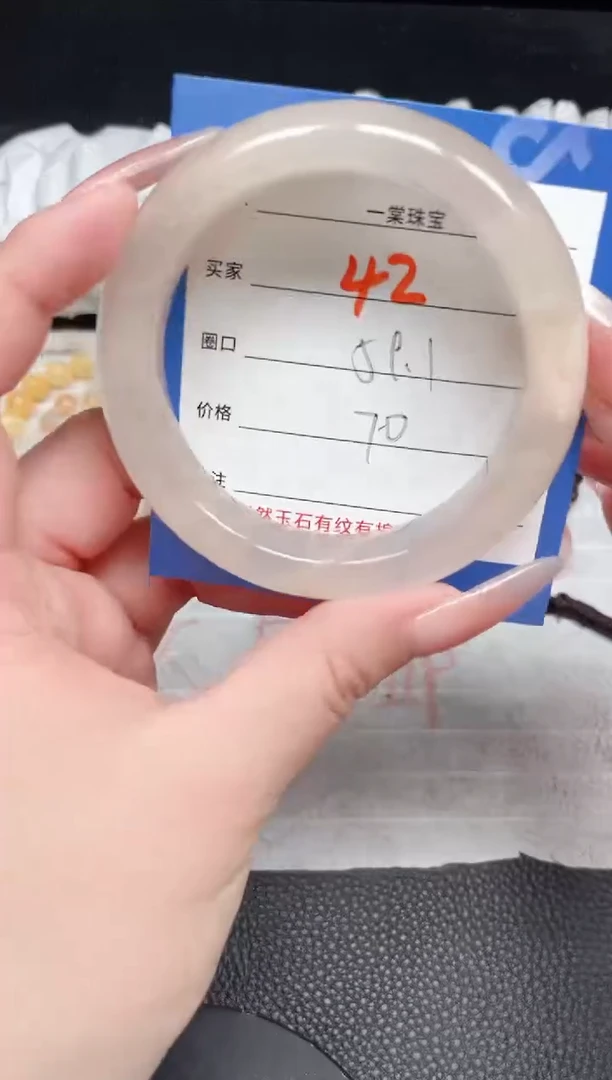 【闪购商品】石英质玉手镯未镶嵌42