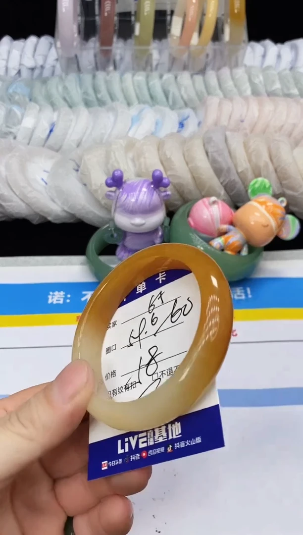 未镶嵌手镯石英质玉65