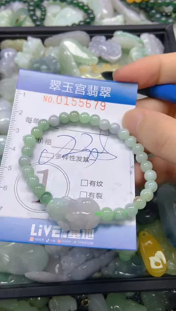翡翠未镶嵌颈饰闪购0155679多样性发其一
