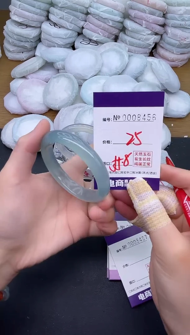 玛瑙/玉髓手镯未镶嵌8456