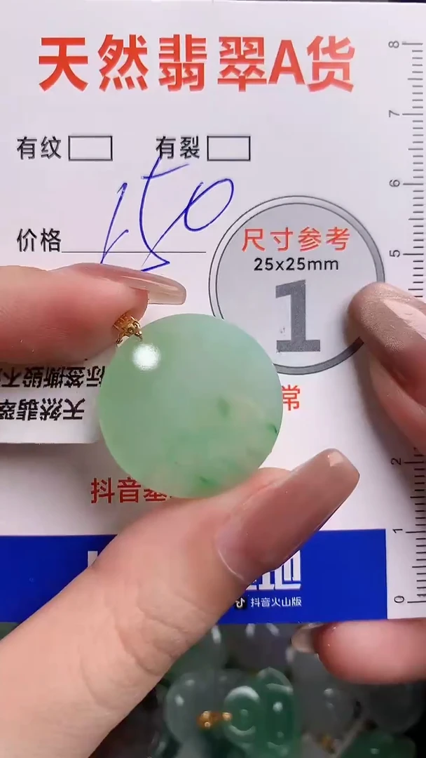 翡翠18K金镶嵌颈饰0012371126