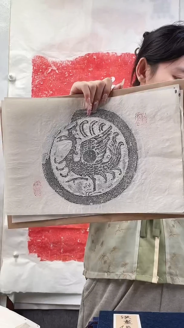 昌化石印石经**人四神兽瓦当