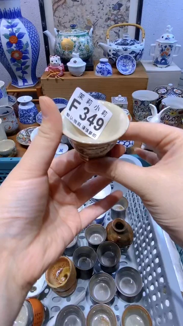 瓷片J****7茉莉商品一号349