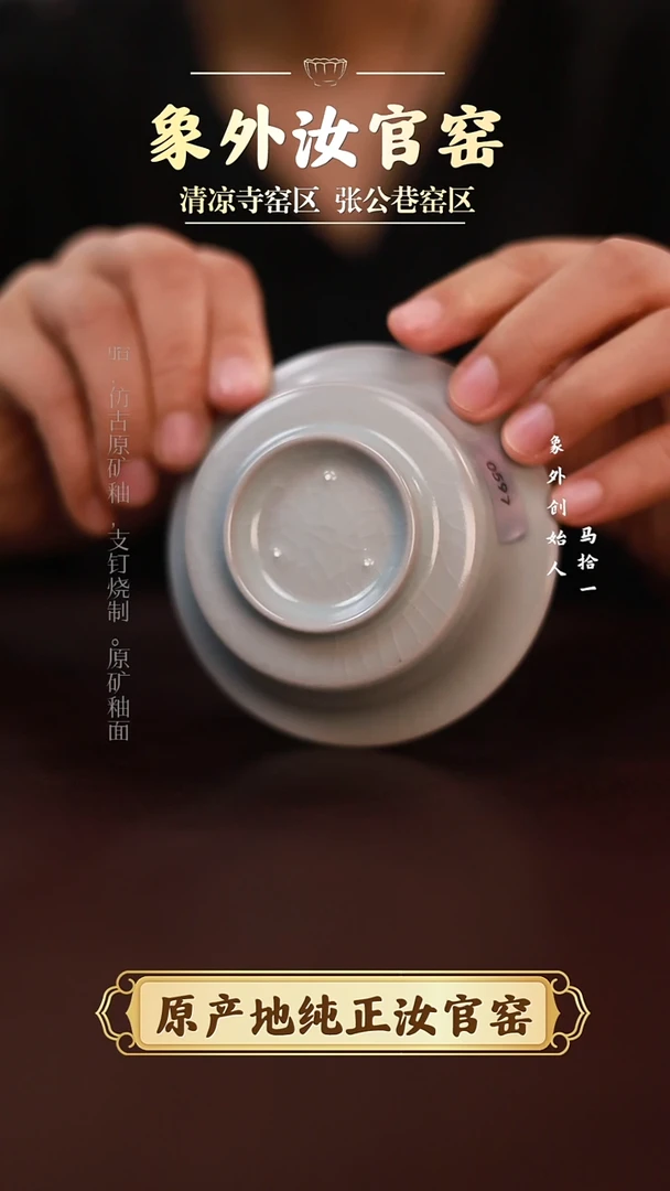 杯0597微瑕月白小压手杯