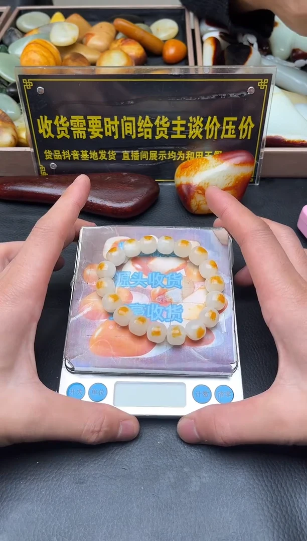 未镶嵌和田玉（子料）挂件YL-HH-12.17-7