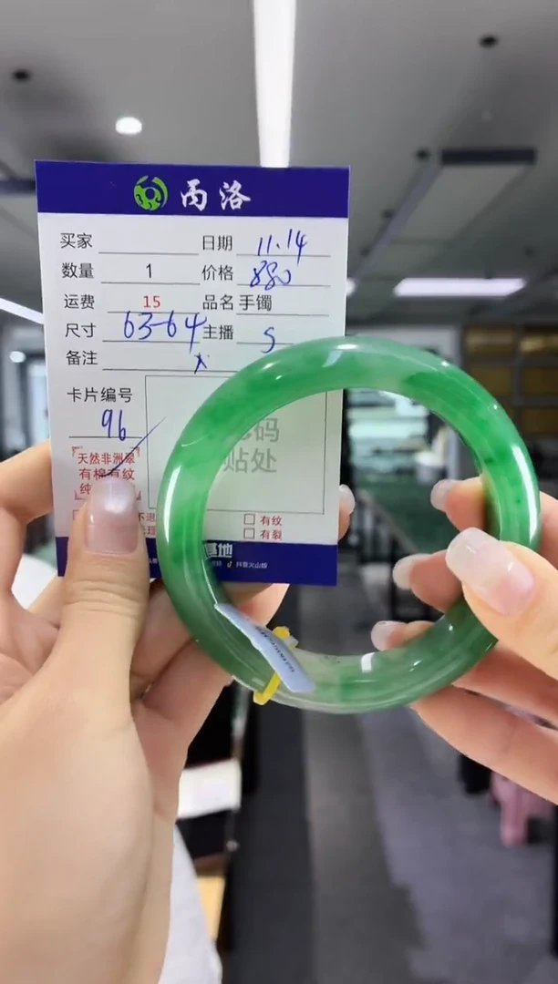 未镶嵌石英质玉手镯63-64