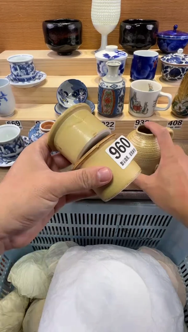 m**o瓷器瓷器瓷器瓷器瓷器瓷器瓷器
