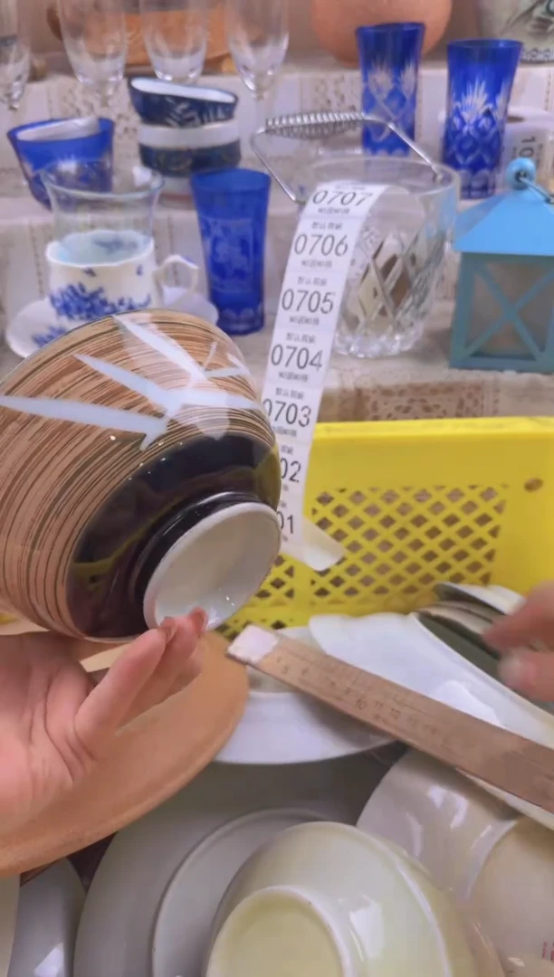 701默认微瑕，满20元包邮