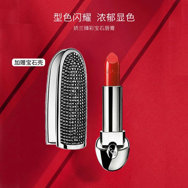 娇兰臻彩宝石唇膏966+壳（黑钻女王）3.5g