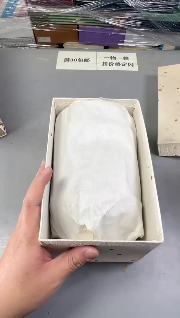 瓷片饭*168号满30米包邮，打包不易