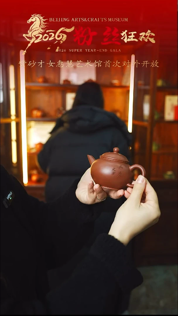 茶壶紫砂宜兴紫砂029   底槽清   210-cc