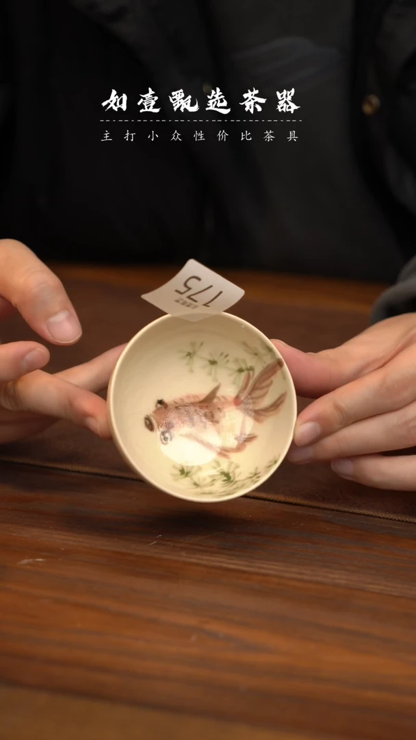 【闪购商品】如壹甄选茶器同款一个  多样性发其一