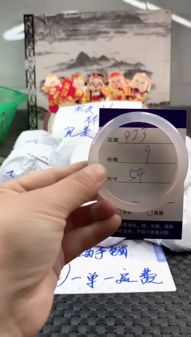 玛瑙/玉髓手镯未镶嵌423