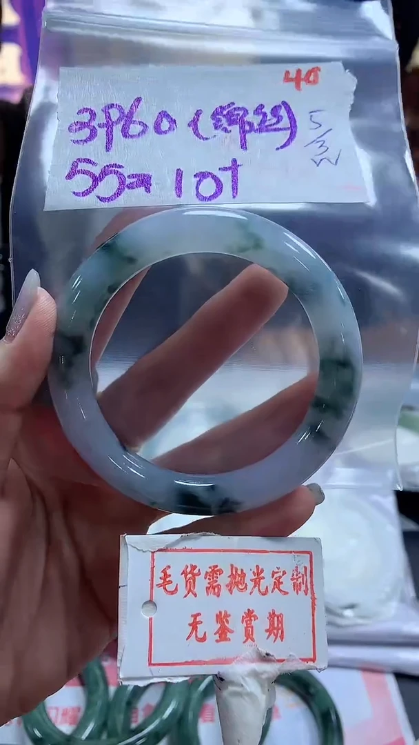 【闪购商品】定制翡翠未镶嵌毛货需精细抛光40多样性发1件3960元