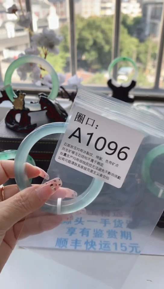 晨****•AX1096专拍一物一拍以截图为准