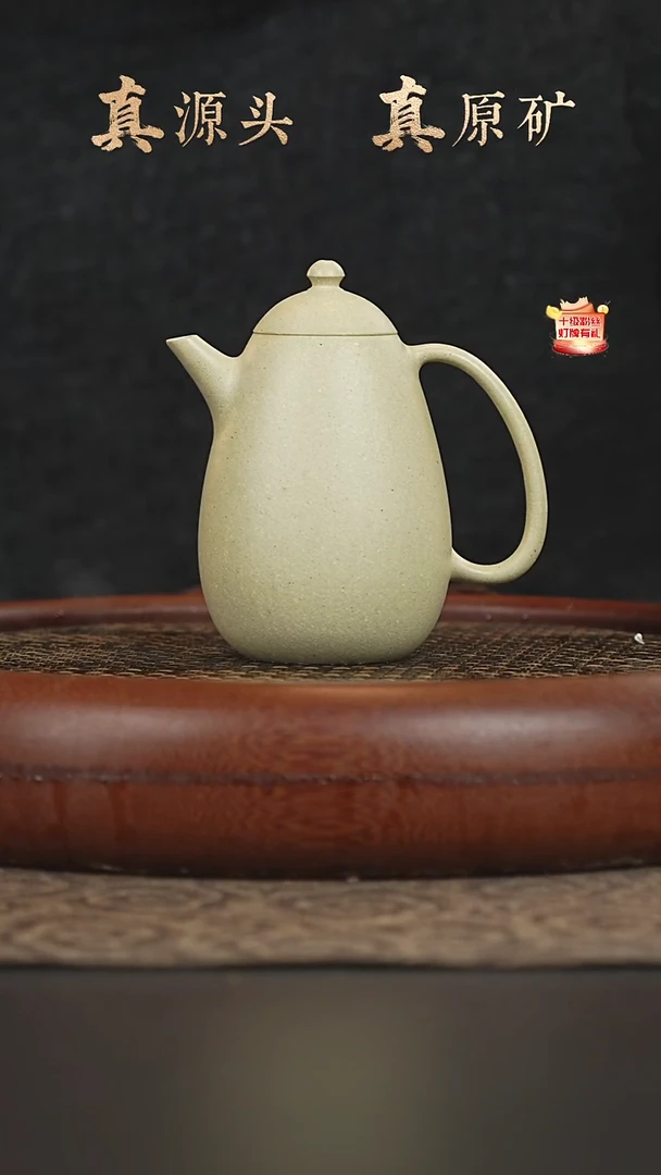 茶壶紫砂2a06梨皮绿泥明式龙蛋180cc