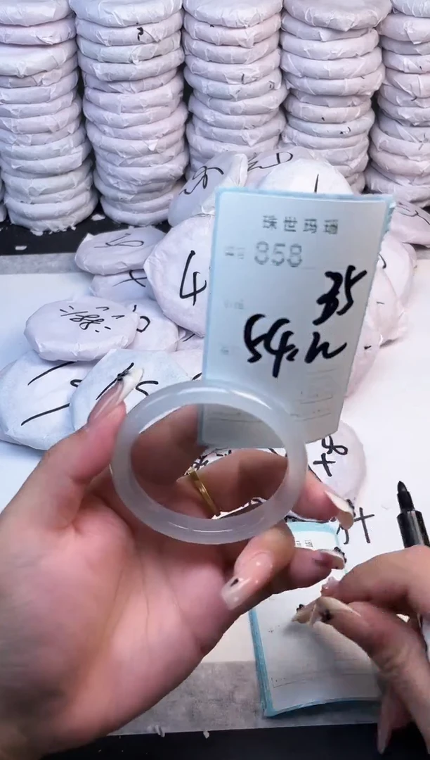 手镯玛瑙/玉髓未镶嵌858