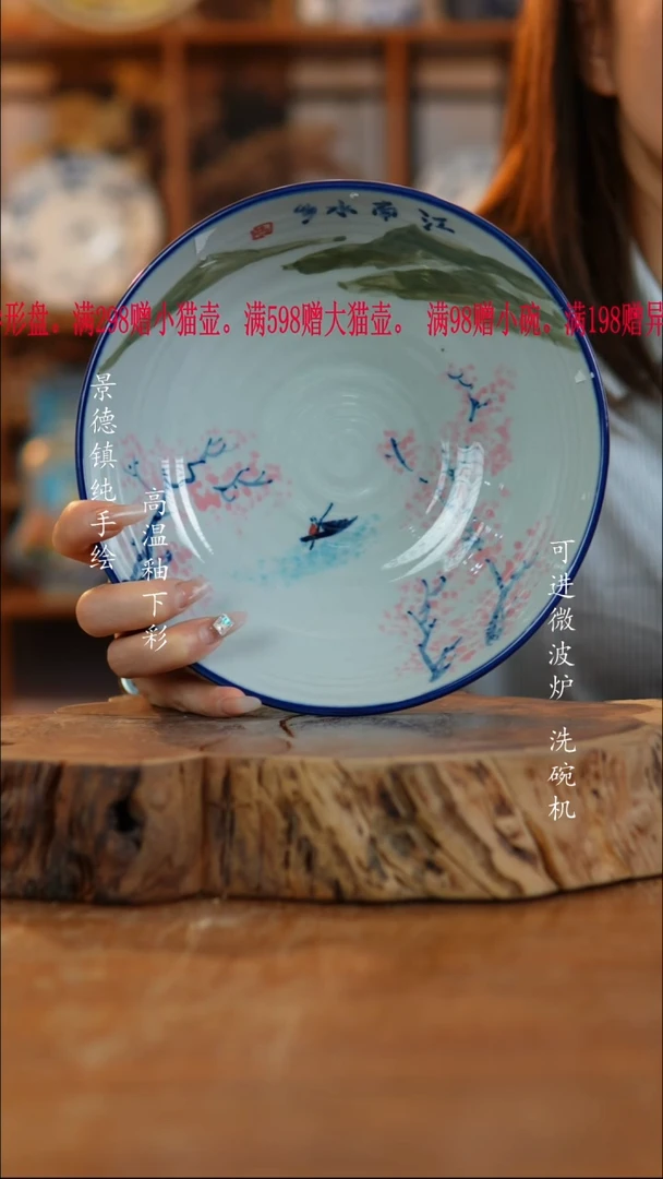 其他陶960老陶泥盘子