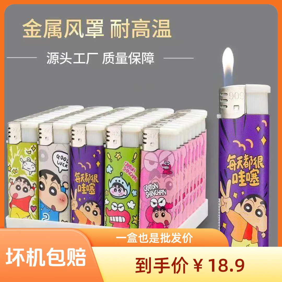 【明火】爆款大号防爆耐用家用一次性打火机商厂超市便利店批发零售