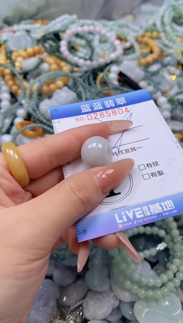 翡翠未镶嵌颈饰闪购0285804多样性发其一