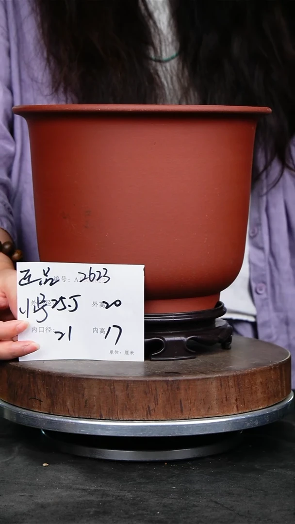 紫砂花盆花卉园艺2623+S