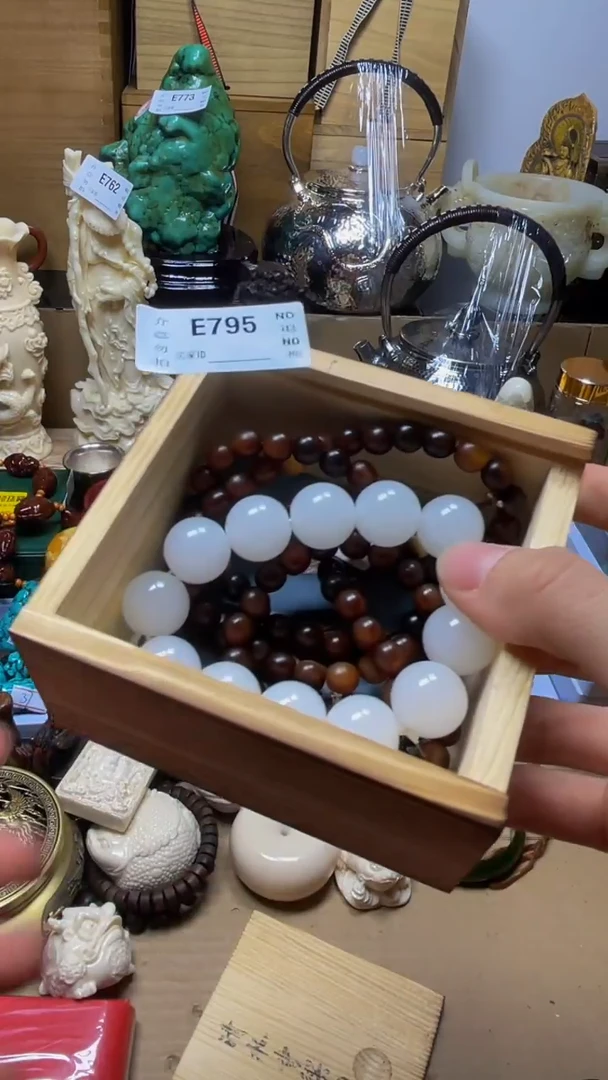 茶**居陶瓷手串直播专属E795