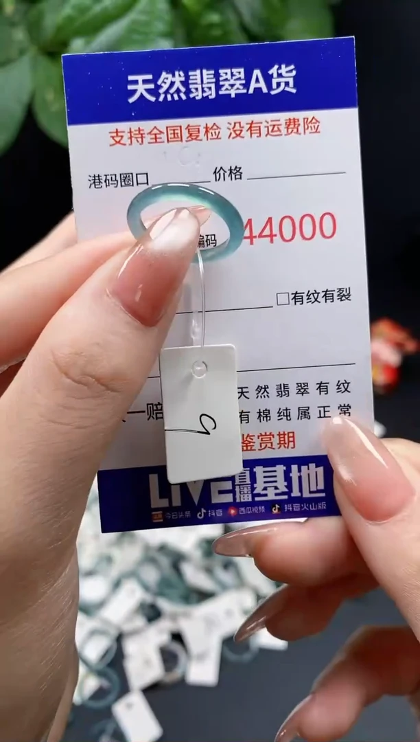 翡翠戒指未镶嵌天然翡翠戒圈4000