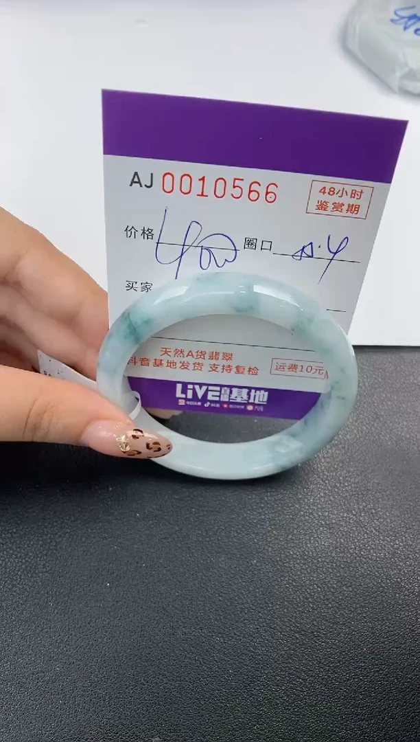 【闪购商品】翡翠手镯未镶嵌天然A货翡翠