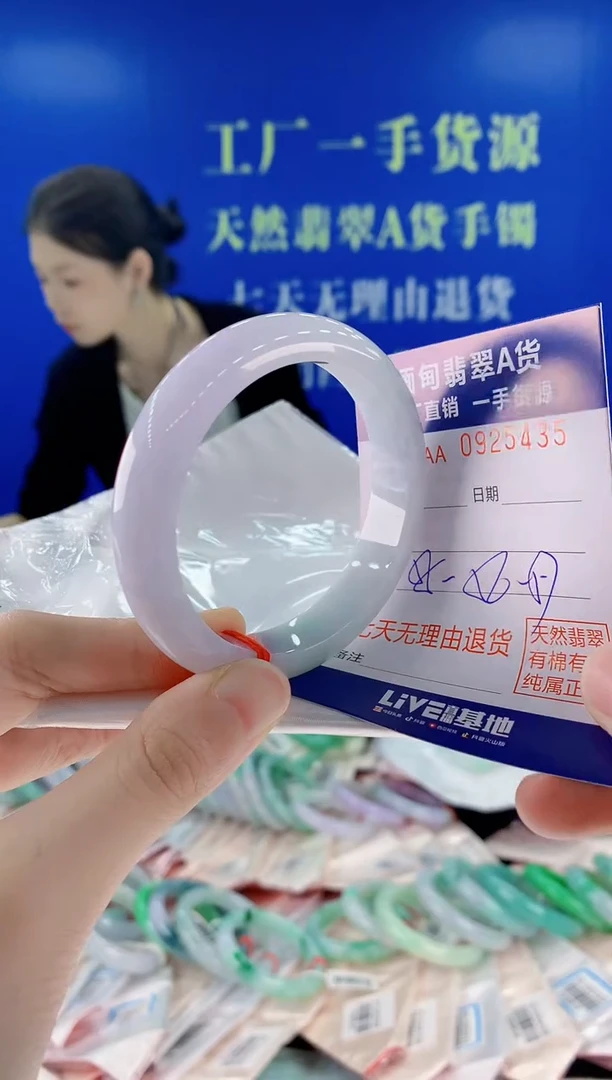 未镶嵌手镯翡翠35