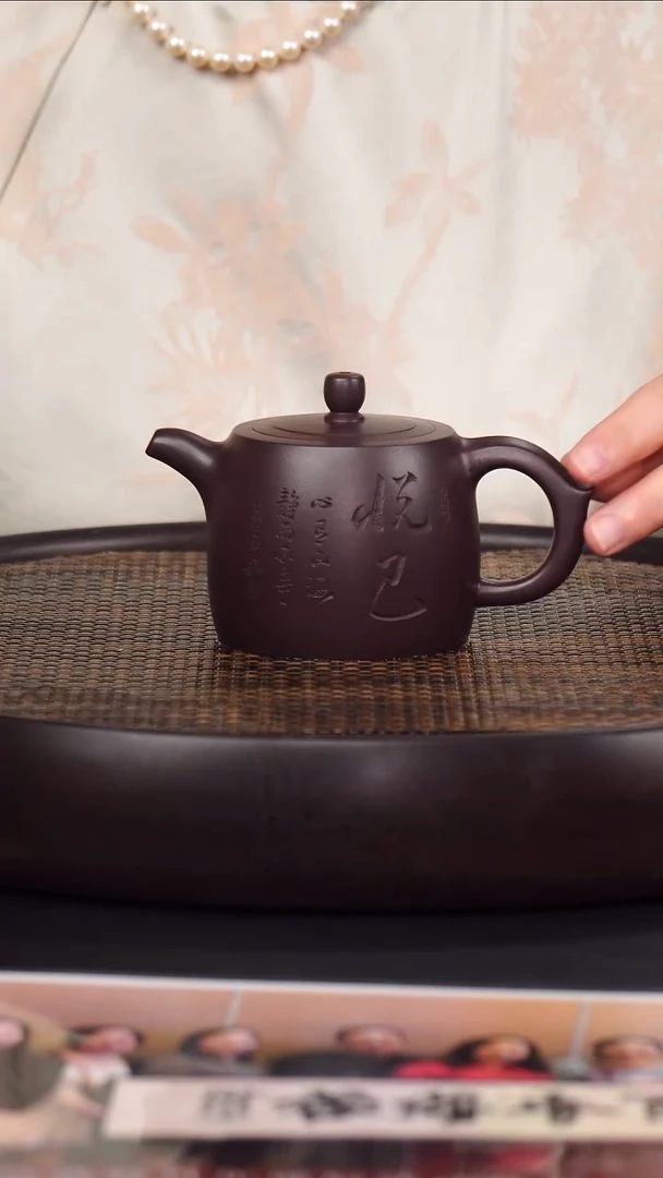 茶壶紫砂洪滔 井栏67  紫茄泥  240毫升 四证