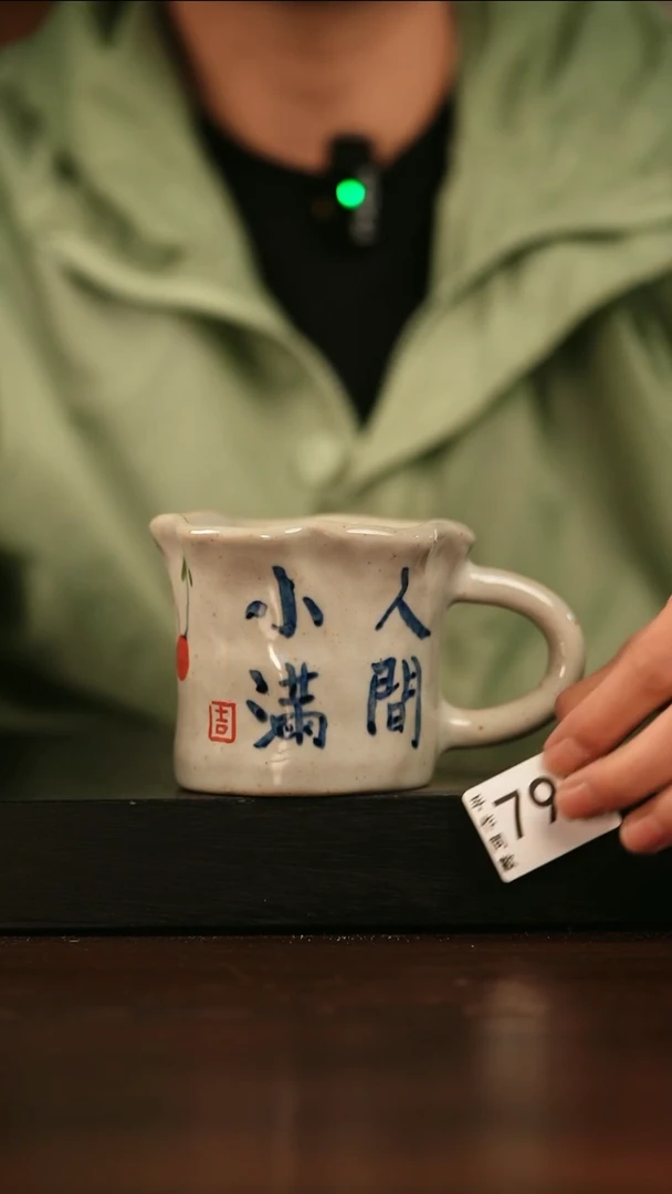 【闪购商品】其他793遇瓷手作同款